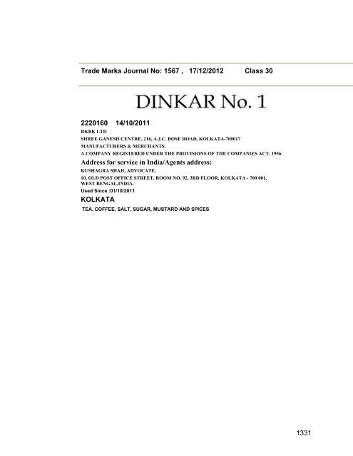 Trade Marks Journal No: 1567 17/12/2012 p`kaSana : Baart sarkar ...