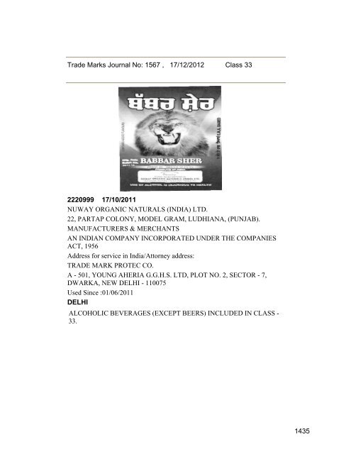 Trade Marks Journal No: 1567 17/12/2012 p`kaSana : Baart sarkar ...