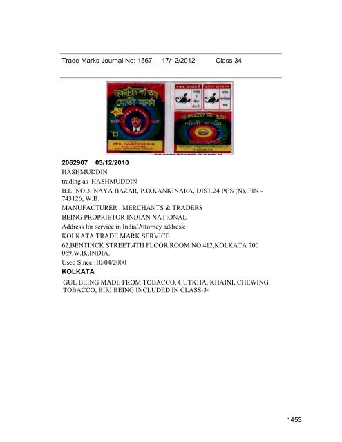 Trade Marks Journal No: 1567 17/12/2012 p`kaSana : Baart sarkar ...