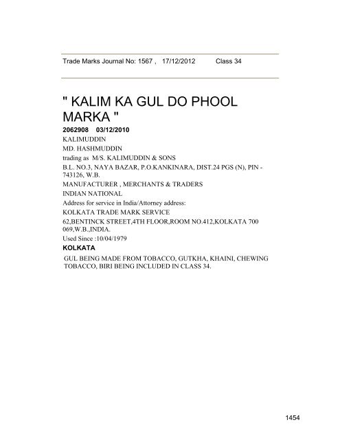 Trade Marks Journal No: 1567 17/12/2012 p`kaSana : Baart sarkar ...