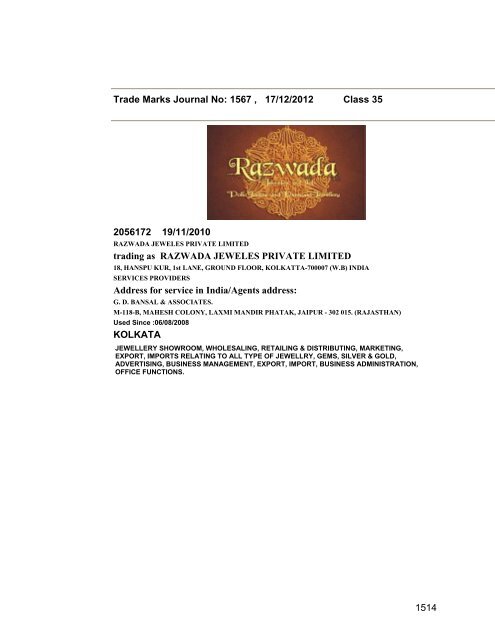 Trade Marks Journal No: 1567 17/12/2012 p`kaSana : Baart sarkar ...