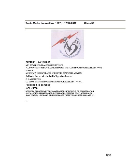 Trade Marks Journal No: 1567 17/12/2012 p`kaSana : Baart sarkar ...