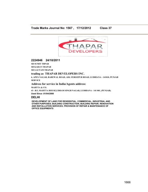 Trade Marks Journal No: 1567 17/12/2012 p`kaSana : Baart sarkar ...