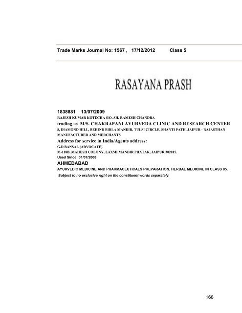 Trade Marks Journal No: 1567 17/12/2012 p`kaSana : Baart sarkar ...