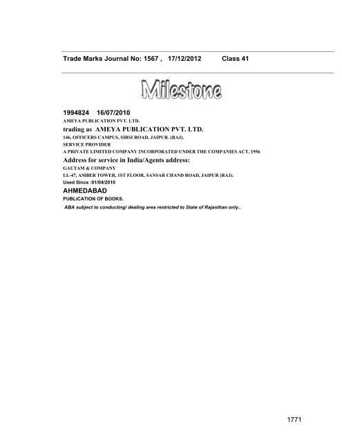 Trade Marks Journal No: 1567 17/12/2012 p`kaSana : Baart sarkar ...