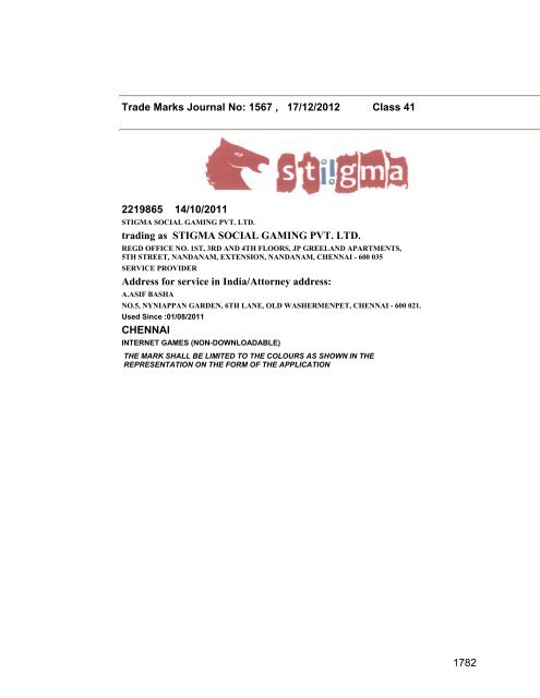 Trade Marks Journal No: 1567 17/12/2012 p`kaSana : Baart sarkar ...