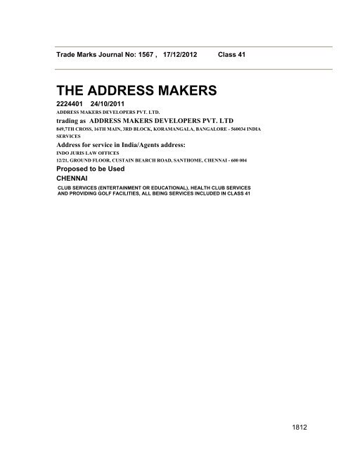 Trade Marks Journal No: 1567 17/12/2012 p`kaSana : Baart sarkar ...