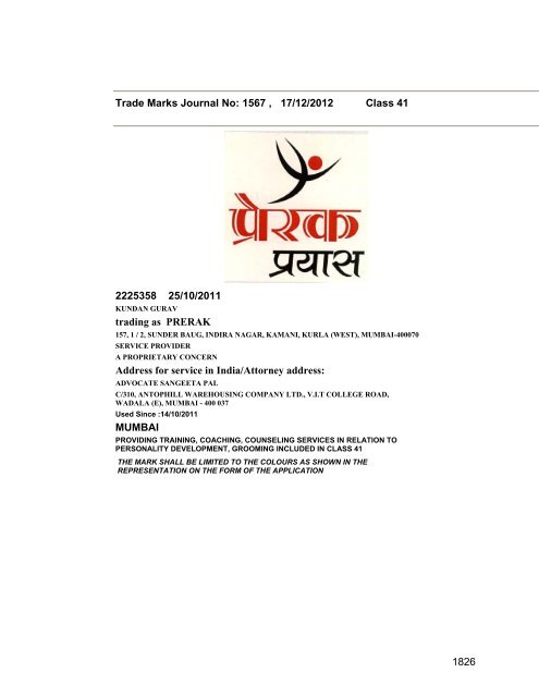 Trade Marks Journal No: 1567 17/12/2012 p`kaSana : Baart sarkar ...