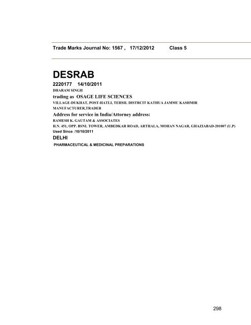 Trade Marks Journal No: 1567 17/12/2012 p`kaSana : Baart sarkar ...