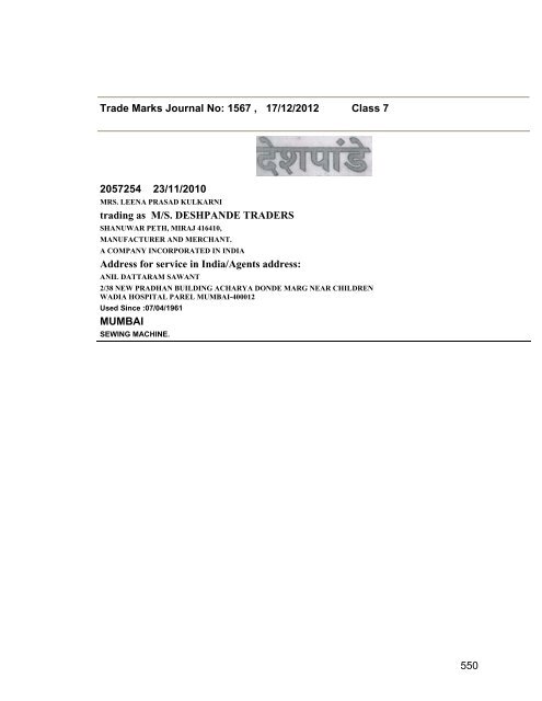 Trade Marks Journal No: 1567 17/12/2012 p`kaSana : Baart sarkar ...