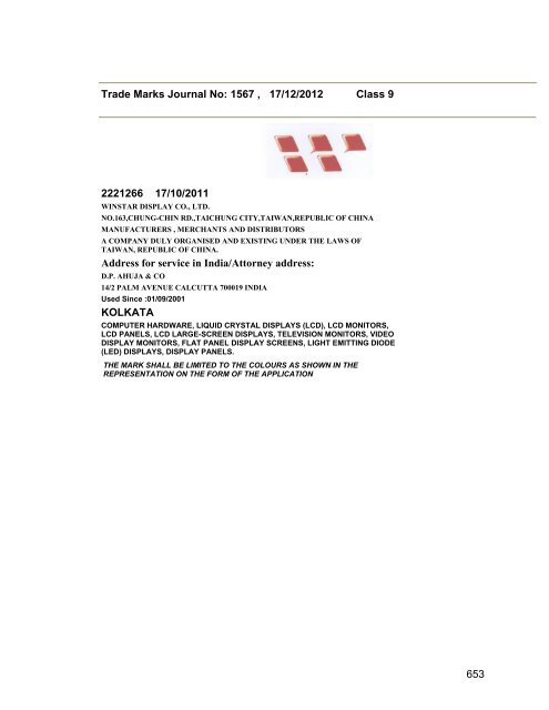 Trade Marks Journal No: 1567 17/12/2012 p`kaSana : Baart sarkar ...