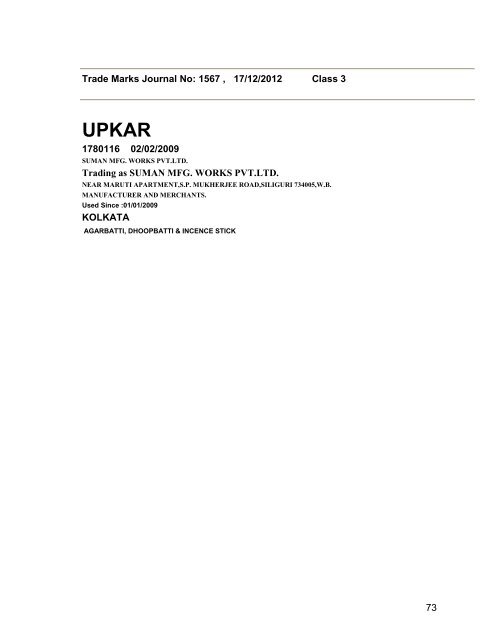 Trade Marks Journal No: 1567 17/12/2012 p`kaSana : Baart sarkar ...