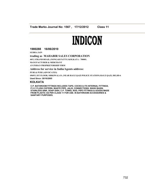 Trade Marks Journal No: 1567 17/12/2012 p`kaSana : Baart sarkar ...