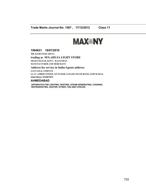 Trade Marks Journal No: 1567 17/12/2012 p`kaSana : Baart sarkar ...