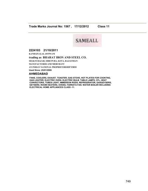 Trade Marks Journal No: 1567 17/12/2012 p`kaSana : Baart sarkar ...