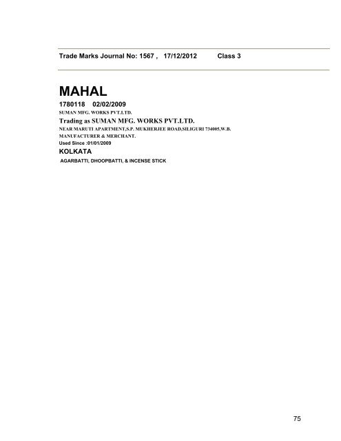 Trade Marks Journal No: 1567 17/12/2012 p`kaSana : Baart sarkar ...