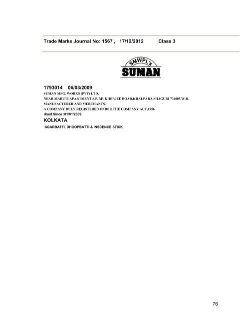 Trade Marks Journal No: 1567 17/12/2012 p`kaSana : Baart sarkar ...