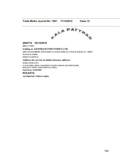 Trade Marks Journal No: 1567 17/12/2012 p`kaSana : Baart sarkar ...