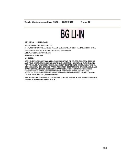 Trade Marks Journal No: 1567 17/12/2012 p`kaSana : Baart sarkar ...