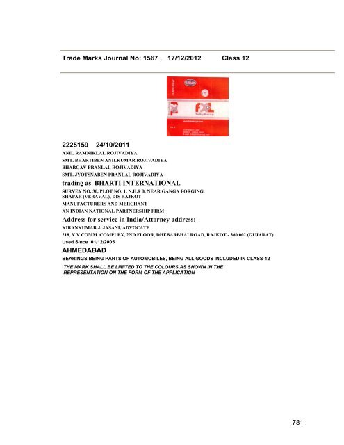 Trade Marks Journal No: 1567 17/12/2012 p`kaSana : Baart sarkar ...