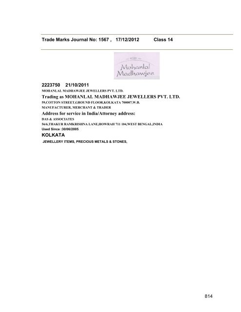 Trade Marks Journal No: 1567 17/12/2012 p`kaSana : Baart sarkar ...