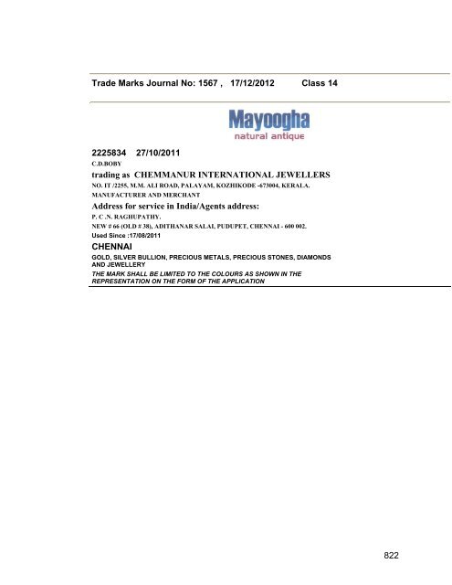 Trade Marks Journal No: 1567 17/12/2012 p`kaSana : Baart sarkar ...