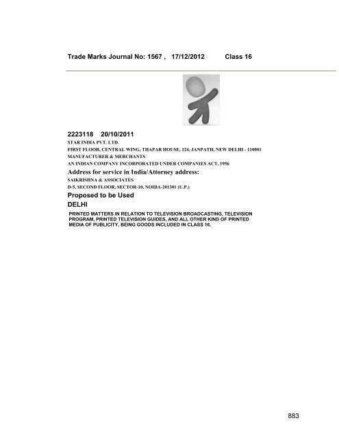 Trade Marks Journal No: 1567 17/12/2012 p`kaSana : Baart sarkar ...