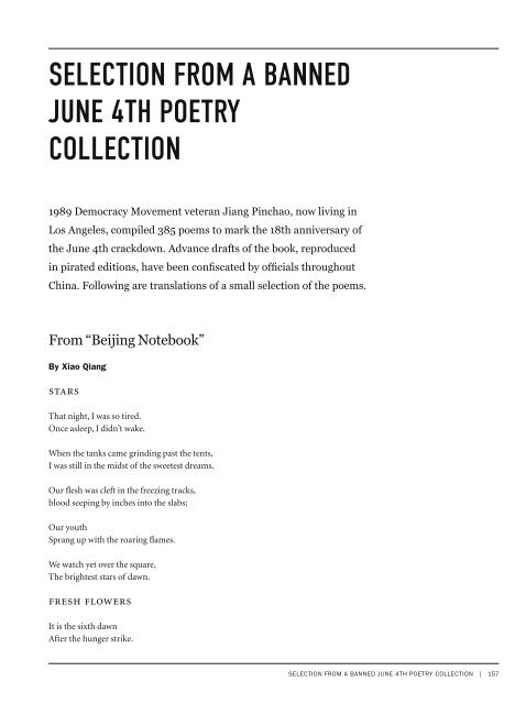 selection from a banned june 4th poetry collection - HRIC