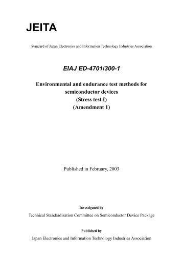 EIAJ ED-4701/300-1 - JEITA