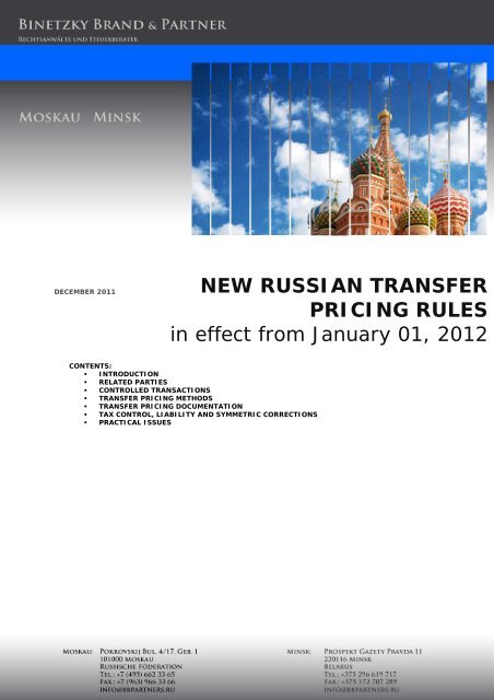New Russian tranfer rules - AllIURIS