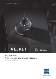 VELVET 1600 Системы полнокупольной проекции - Carl Zeiss ...