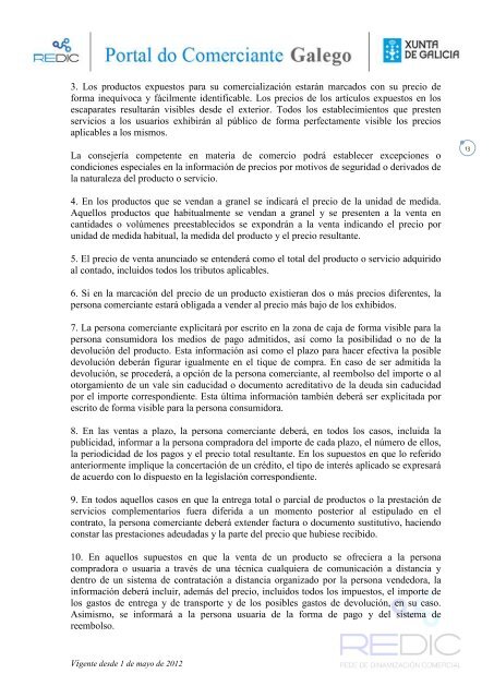 Ley 13/2010, de 17 de diciembre, del comercio interior de Galicia.