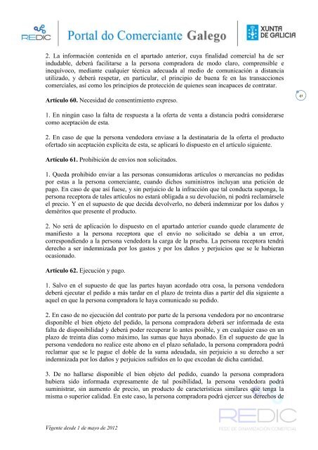 Ley 13/2010, de 17 de diciembre, del comercio interior de Galicia.