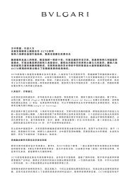 方中带圆，行运八方全新宝格丽男士腕表巨作OCTO ... - Watchonista