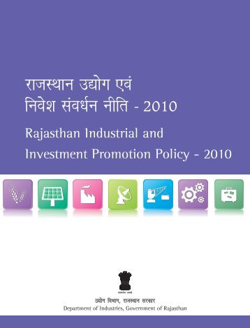 Rajasthan Industrial and Investment Promotion Policy-2010 - RIICO