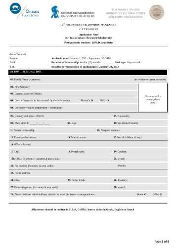 Application Form - Category II - National and Kapodistrian University ...