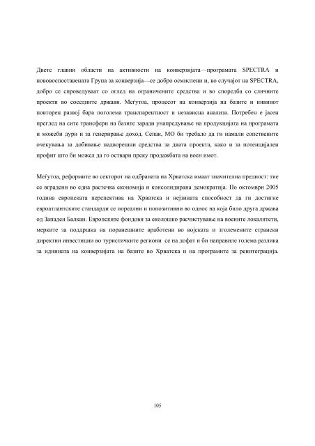 Реформа и конверзија на одбраната во Албанија ... - DCAF