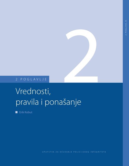 Uputstva za očuvanje policijskog integriteta - DCAF