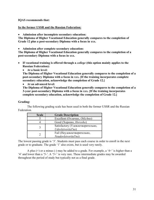 Credential Templates, The Former USSR and the Russian Federation