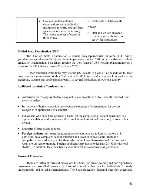 Credential Templates, The Former USSR and the Russian Federation