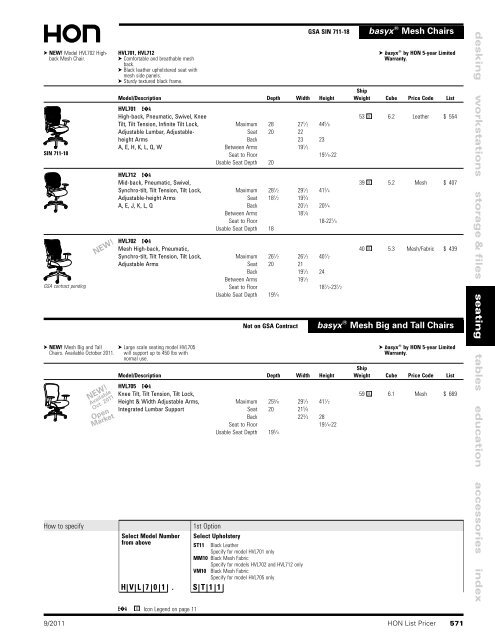 Seating - Plano Office Supply