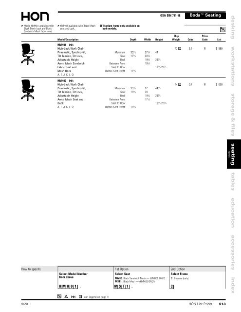 Seating - Plano Office Supply