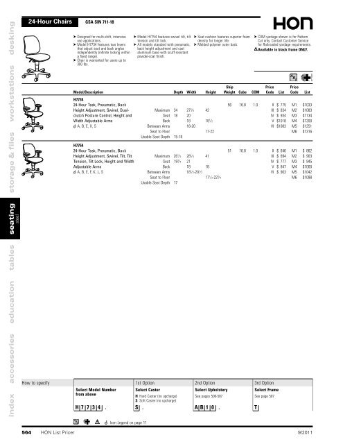 Seating - Plano Office Supply