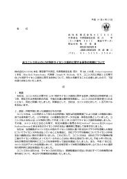Amazon.co.jp: ソーシャルワーク・トリートメント 相互連結理論