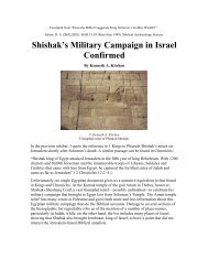 Shishak's Military Campaign in Israel Confirmed