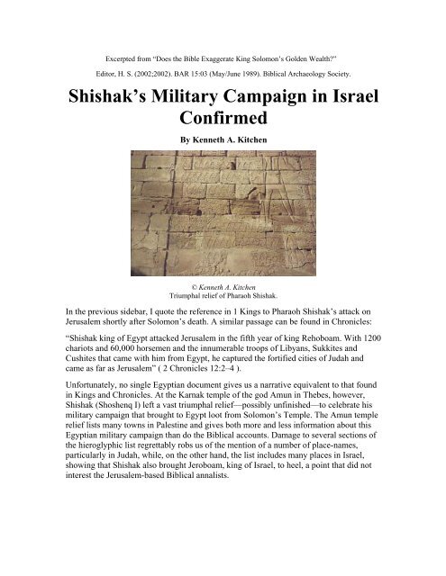 Shishak's Military Campaign in Israel Confirmed