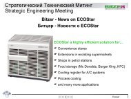 EcoStar