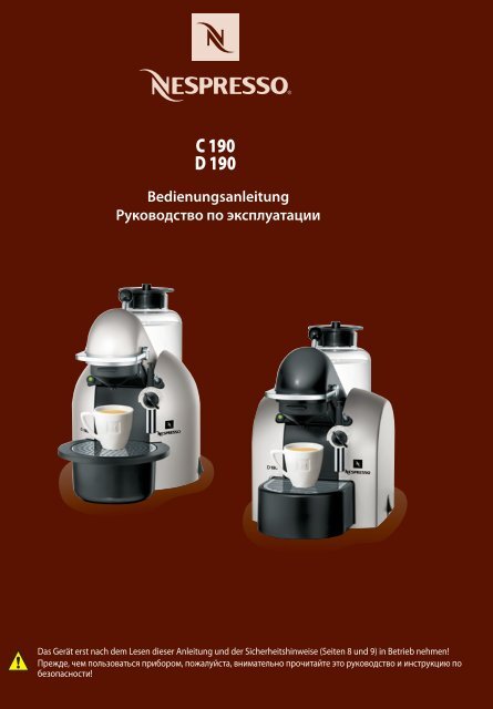 C 190 D 190 - Nespresso