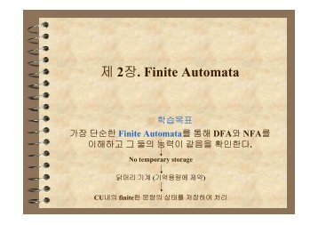 ? 2?. Finite Automata