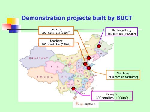 Biogas Production from Crop Straw through Anaerobic Digestion ...